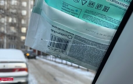 Mazda CX-5 II, 2013 год, 1 560 000 рублей, 18 фотография