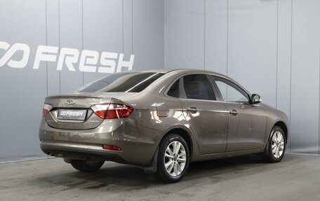 Chery Arrizo 7, 2014 год, 550 000 рублей, 2 фотография