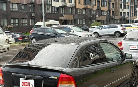 Opel Astra G, 2000 год, 260 000 рублей, 15 фотография