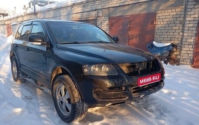 Volkswagen Touareg III, 2006 год, 560 000 рублей, 1 фотография