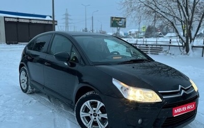 Citroen C4 II рестайлинг, 2010 год, 350 000 рублей, 1 фотография