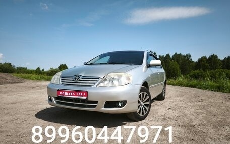 Toyota Corolla, 2005 год, 600 000 рублей, 1 фотография