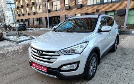 Hyundai Santa Fe III рестайлинг, 2013 год, 1 400 000 рублей, 1 фотография