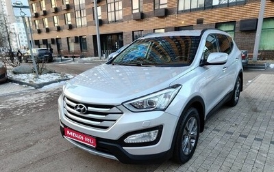 Hyundai Santa Fe III рестайлинг, 2013 год, 1 400 000 рублей, 1 фотография