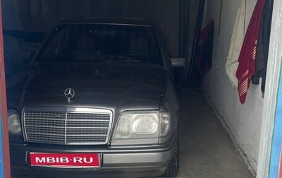 Mercedes-Benz W124, 1992 год, 600 000 рублей, 1 фотография