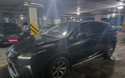 Lexus RX IV рестайлинг, 2019 год, 4 000 000 рублей, 1 фотография