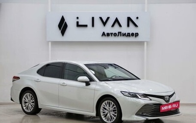 Toyota Camry, 2020 год, 2 645 000 рублей, 1 фотография