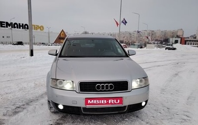 Audi A4, 2001 год, 515 000 рублей, 1 фотография