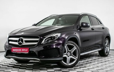 Mercedes-Benz GLA, 2016 год, 2 520 000 рублей, 1 фотография