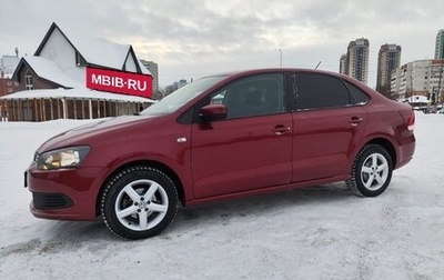 Volkswagen Polo VI (EU Market), 2014 год, 880 000 рублей, 1 фотография