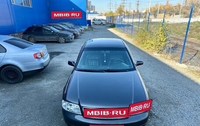 Audi A6, 1998 год, 420 000 рублей, 1 фотография