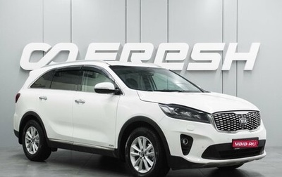 KIA Sorento III Prime рестайлинг, 2018 год, 2 279 000 рублей, 1 фотография