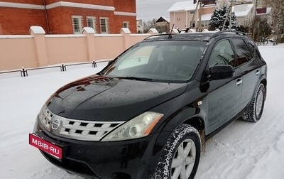 Nissan Murano, 2008 год, 490 000 рублей, 1 фотография