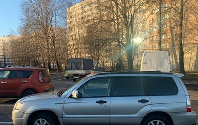 Subaru Forester, 2006 год, 700 000 рублей, 1 фотография