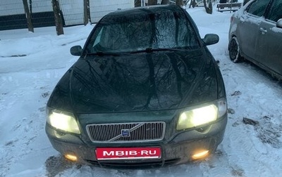 Volvo S80 II рестайлинг 2, 2000 год, 550 000 рублей, 1 фотография