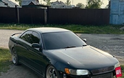 Toyota Mark II VIII (X100), 1995 год, 950 000 рублей, 1 фотография