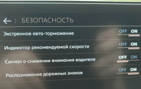 Peugeot 3008 II, 2021 год, 1 650 000 рублей, 12 фотография