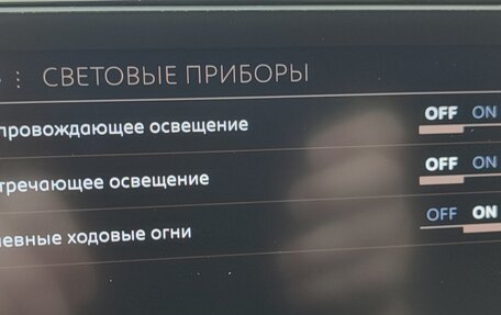 Peugeot 3008 II, 2021 год, 1 650 000 рублей, 9 фотография