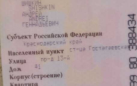 Land Rover 75, 2002 год, 120 000 рублей, 9 фотография