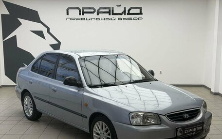 Hyundai Accent II, 2008 год, 539 900 рублей, 3 фотография