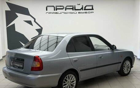 Hyundai Accent II, 2008 год, 539 900 рублей, 2 фотография