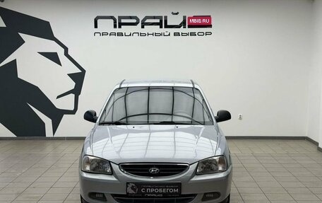 Hyundai Accent II, 2008 год, 539 900 рублей, 4 фотография