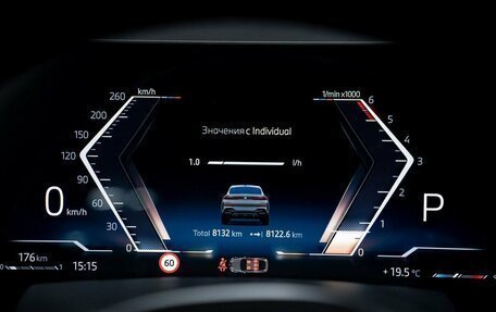 BMW X6, 2025 год, 14 650 000 рублей, 30 фотография