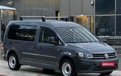 Volkswagen Caddy IV, 2016 год, 1 925 000 рублей, 1 фотография