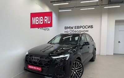 Audi Q7, 2025 год, 11 490 000 рублей, 1 фотография