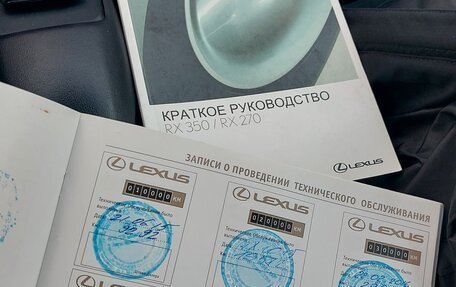 Lexus RX III, 2014 год, 2 600 000 рублей, 17 фотография