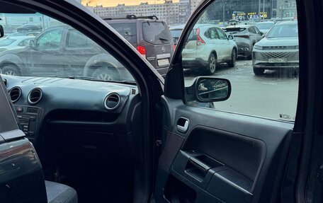 Ford Fusion I, 2008 год, 330 000 рублей, 5 фотография