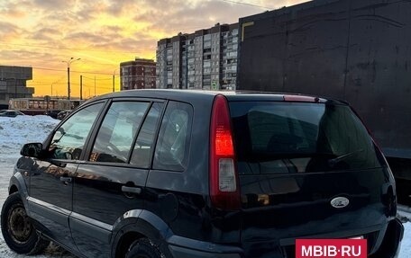 Ford Fusion I, 2008 год, 330 000 рублей, 3 фотография