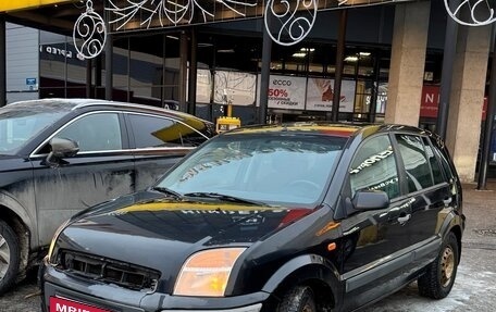 Ford Fusion I, 2008 год, 330 000 рублей, 4 фотография