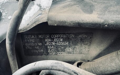 Suzuki Jimny, 2010 год, 620 000 рублей, 10 фотография