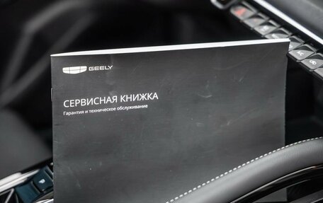 Geely Coolray I, 2024 год, 2 598 000 рублей, 25 фотография