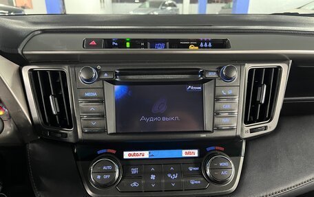 Toyota RAV4, 2013 год, 1 899 000 рублей, 14 фотография