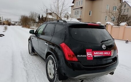 Nissan Murano, 2008 год, 490 000 рублей, 5 фотография