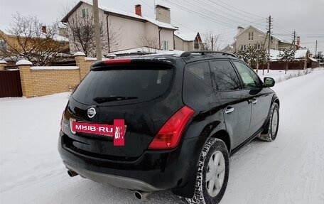 Nissan Murano, 2008 год, 490 000 рублей, 4 фотография