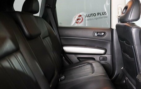 Nissan X-Trail, 2012 год, 1 280 000 рублей, 14 фотография