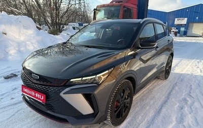 Geely Coolray I, 2023 год, 2 200 000 рублей, 1 фотография