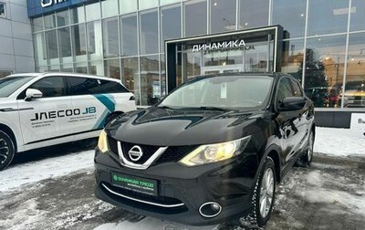 Nissan Qashqai, 2014 год, 1 125 000 рублей, 1 фотография