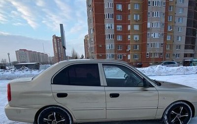 Hyundai Accent II, 2006 год, 149 000 рублей, 1 фотография