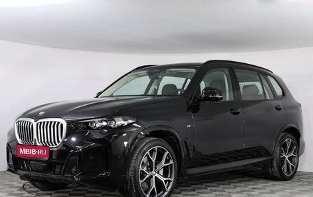 BMW X5, 2025 год, 11 000 000 рублей, 1 фотография