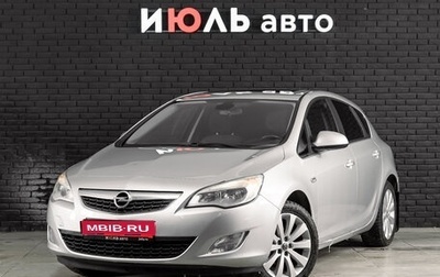 Opel Astra J, 2011 год, 720 000 рублей, 1 фотография