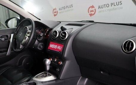 Nissan Qashqai, 2011 год, 1 069 000 рублей, 9 фотография