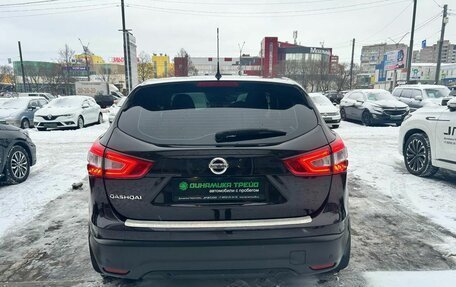 Nissan Qashqai, 2014 год, 1 125 000 рублей, 7 фотография