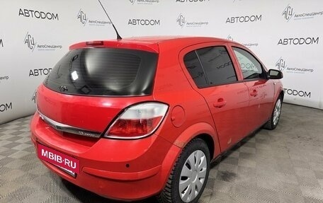 Opel Astra H, 2006 год, 249 000 рублей, 3 фотография