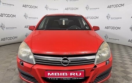 Opel Astra H, 2006 год, 249 000 рублей, 8 фотография