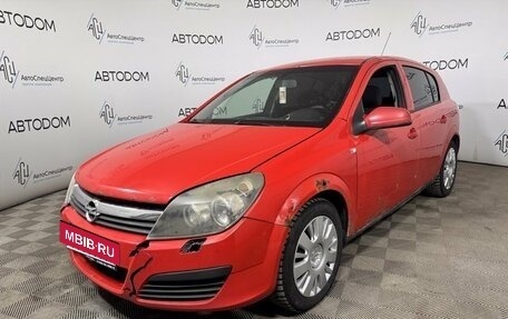 Opel Astra H, 2006 год, 249 000 рублей, 7 фотография