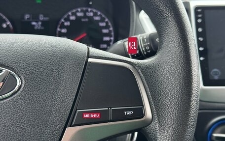 Hyundai Solaris II рестайлинг, 2020 год, 1 420 000 рублей, 15 фотография